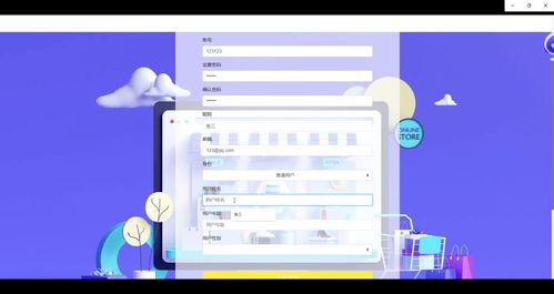 基于協同過濾的商品管理系統的設計與實現