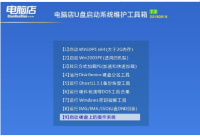 制作U盤啟動盤哪個軟件好 計算機系統集成與維護的利器推薦